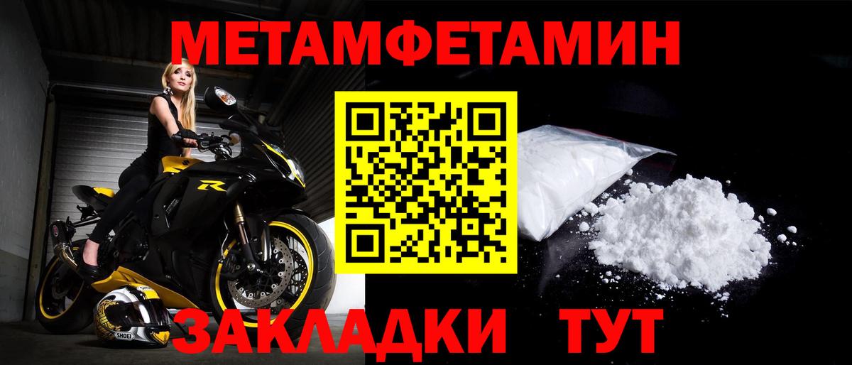 АМФ 98%  Вход с VPN  АМФЕТАМИН  Калуга 