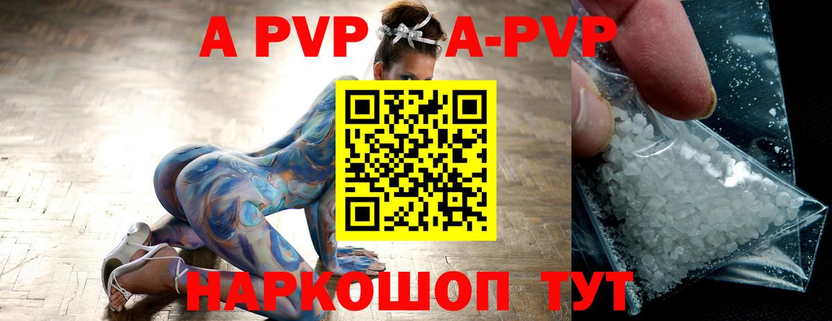 МЕТАМФЕТАМИН  Кокаин  Марихуана  Меф МЯУ МЯУ   Калуга  ГАШИШ  Вход с VPN 