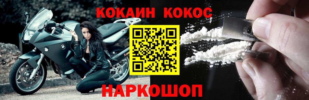 Кокаин Эквадор Калуга