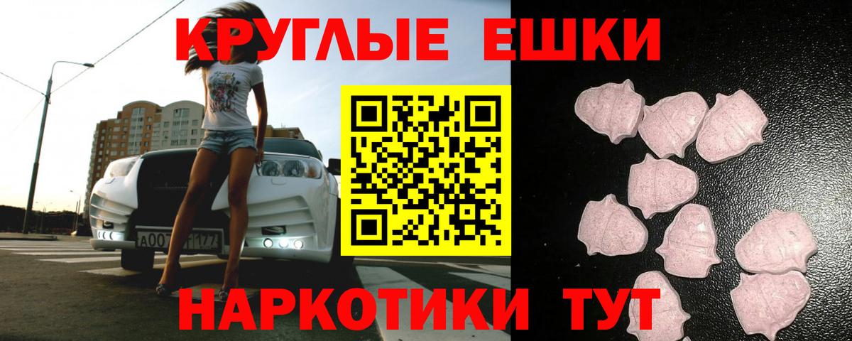 Калуга  Ecstasy XTC  ЭКСТАЗИ  Вход с VPN  ЭКСТАЗИ louis Vuitton 