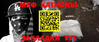 мдма Краснознаменск