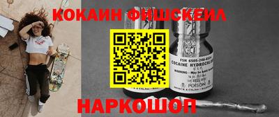 мдма Краснознаменск