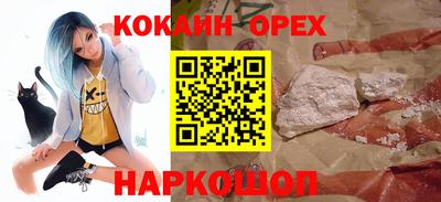 мдма Краснознаменск