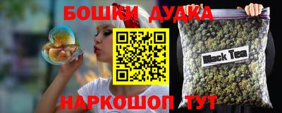 мдма Краснознаменск