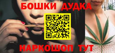 мдма Краснознаменск
