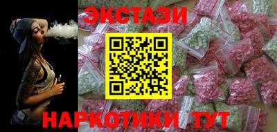 MDMA Premium VHQ Краснокаменск