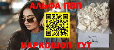 MDMA Premium VHQ Краснокаменск