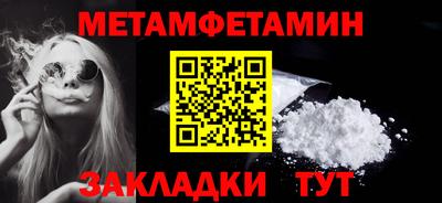 MDMA Premium VHQ Краснокаменск