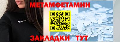 мдма Краснознаменск
