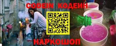 кокаин колумбия Краснодар