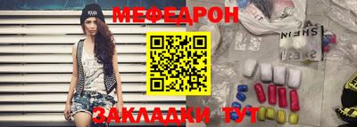 кокаин колумбия Краснодар