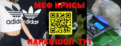 кокаин колумбия Краснодар