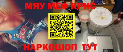 мдма Краснознаменск
