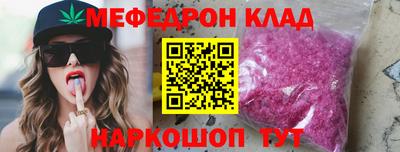 мдма Краснознаменск