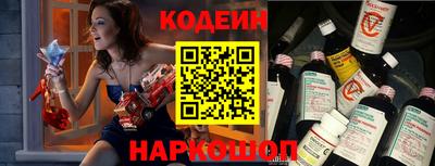 кокаин колумбия Краснодар