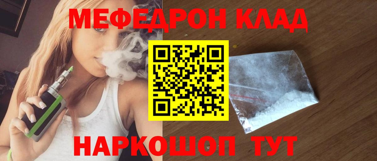 МЕФ мука Калуга
