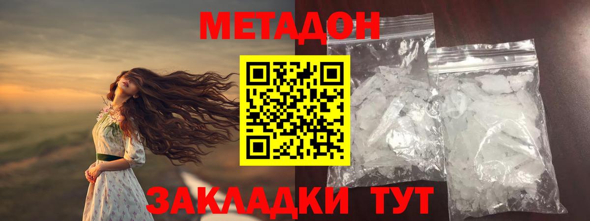 Калуга  кракен ссылки  Вход с VPN  Метадон methadone 