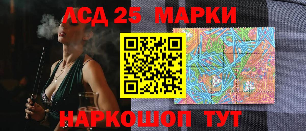 Калуга  купить закладку  Вход с VPN  Марки NBOMe 1,5мг 