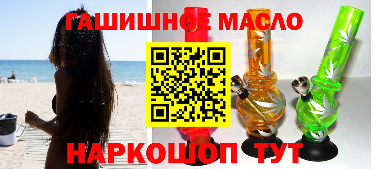 дарнет шоп  Дистиллят ТГК Wax  Вход с VPN  Дистиллят ТГК концентрат  Калуга 