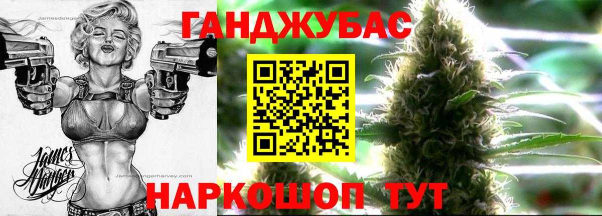 Бошки Шишки планчик  Бошки Шишки индика  Калуга  Бошки марихуана LSD WEED  Вход с VPN 
