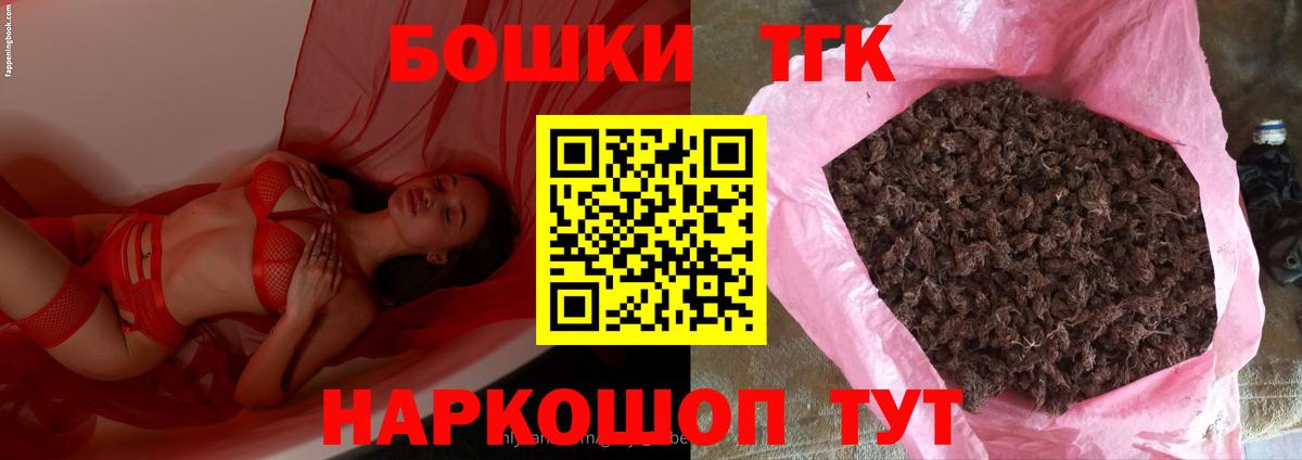 Марихуана план Калуга